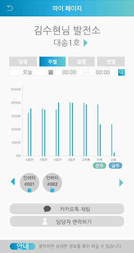 맑음 Screen 3
