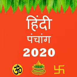Ikonbillede Hindi Calendar 2020  (पंचांग ,
