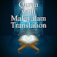 Quran with Malayalam Translation Download on Windows