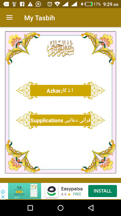My Tasbih - 2.7 - (Android)