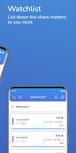 STOCKER Screen 2
