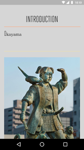 Okayama Travel Guide Screen 3