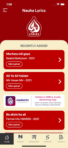 Nauha Lyrics Screen 2