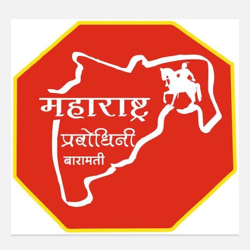 Vijayraj Maharashtra Prabodhni logo