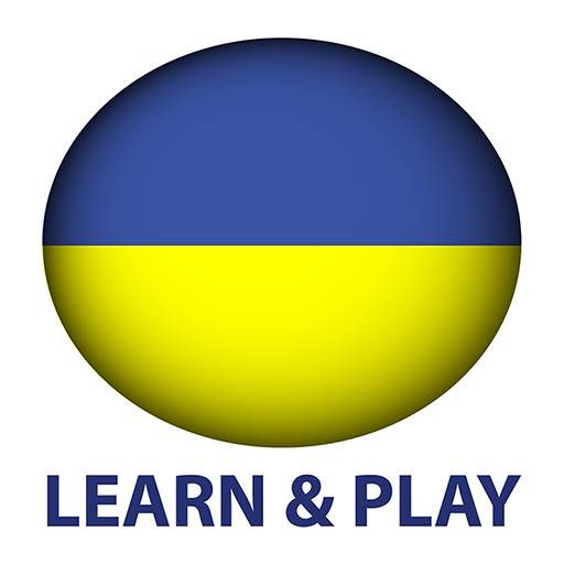 Learn and play Ukrainian words  Icon