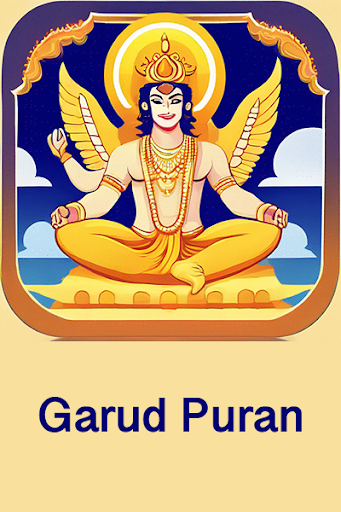 Android application गरुड़ पुराण screenshort