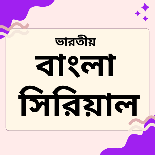 Indian Bangla Serial Download on Windows