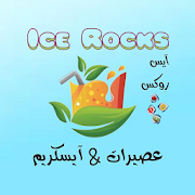 Ice Rocks