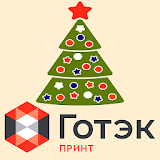 AR Gotek New Year icon