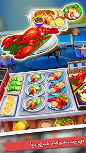 Cooking Madness – ألعاب المطعم 3
