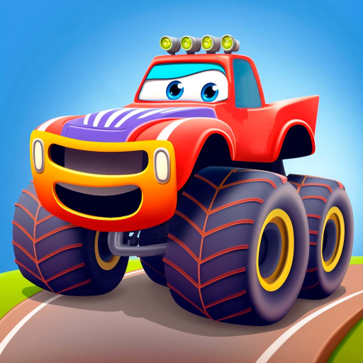 モンスタートラック - 車ゲーム と 子供のための 2～5年