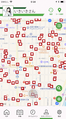 健康長寿のまち・京都いきいきアプリのおすすめ画像4