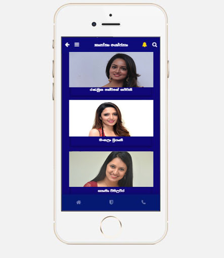 MANALIYA- කෙල්ලෙක් සොයාගන්න Screen 3
