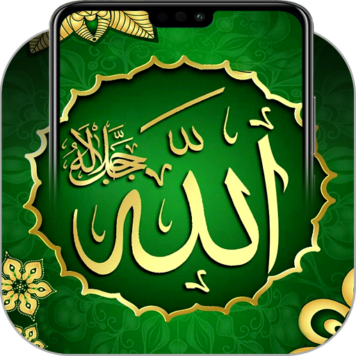 Kaligrafi Wallpapers