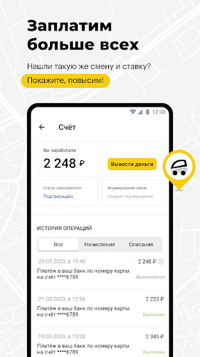 MyGig — подработка и работа screenshot 5