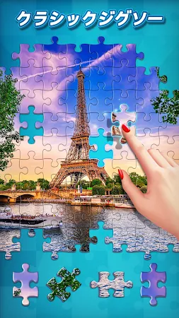 Game screenshot ジグソーパズル mod apk