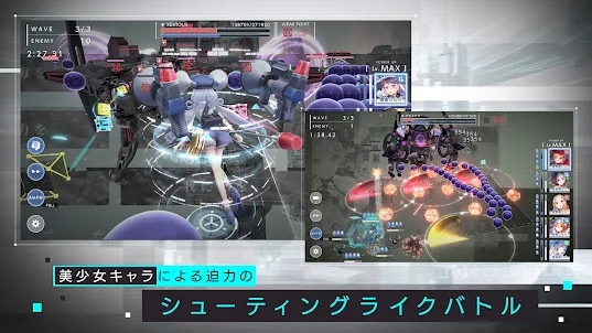 エラーゲームリセット -エラゲ シューティングRPG-