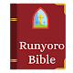 Runyoro - Rutoro Bible Verse