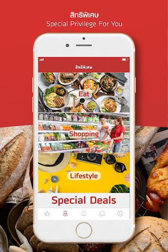 Foodland 366 reward Screen 2
