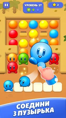 Game screenshot Bubble Jam - Игра Сортировка apk download