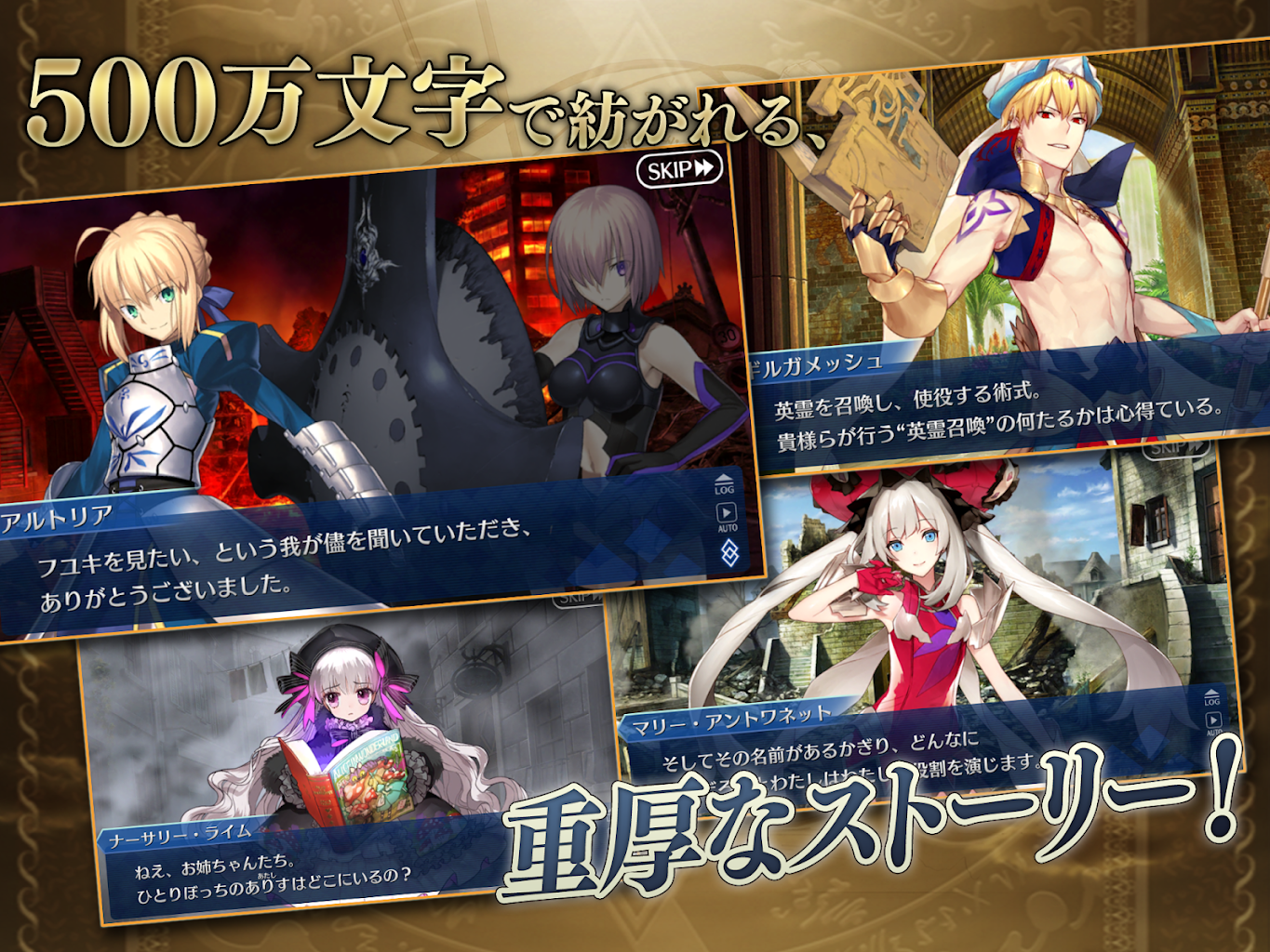 Fate Grand Order 適用於android Apk 下載