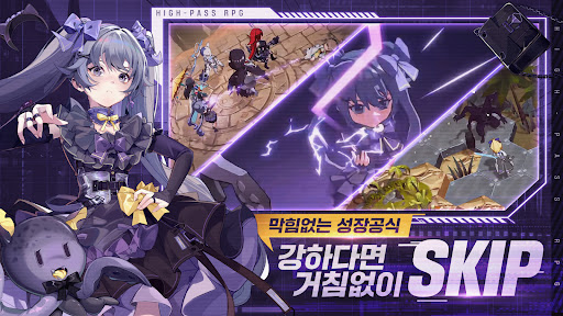 ASAP 아레나 - 수집형 RPG