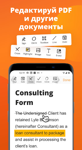 pdfFiller Редактируй PDF файлы screenshot 6