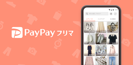 Paypayフリマ かんたん 安心フリマアプリ Google Play のアプリ