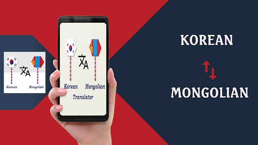 Android application Korean To Mongolian Translator screenshort
