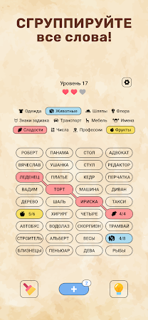 Game screenshot Ассоциации - Игра в Слова! hack