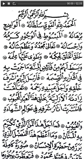 Kitab Maulid Lengkap - Arab, Terjemah, MP3 Offline