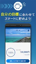 はまぎんアプリ Google Play のアプリ