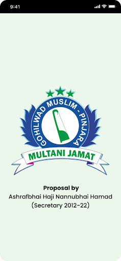 Multani Jamat Screen 2