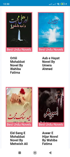 Urdu Novels Collection