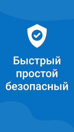 Предварительный просмотр приложения