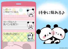 待受にメモ帳 もちもちぱんだ かわいいメモ帳ウィジェット無料 Androidアプリ Applion