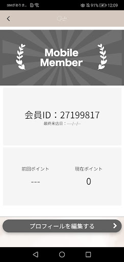 オンドネイル onde nail Screen 3
