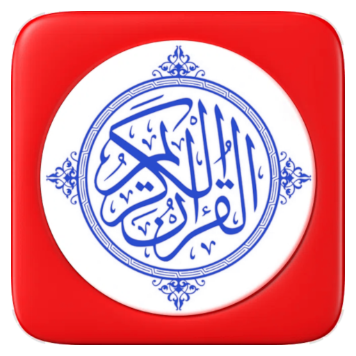 Al Quran Digital Laai af op Windows