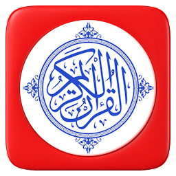 Icon image Al Quran Digital
