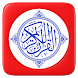 Al Quran Digital - Androidアプリ