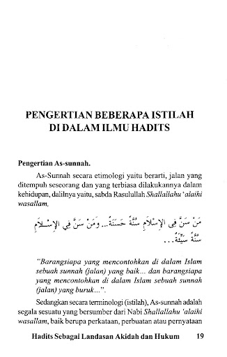 Hadits Landasan Aqidah & Hukum Screen 3