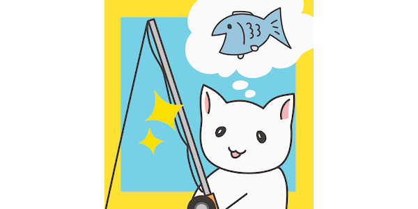 釣りねこれくしょん التطبيقات على Google Play