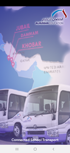 Alhussan Bus Tracking – Parent Screen 2