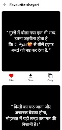 Hindi English shayari-Break up,Love,Heart touching