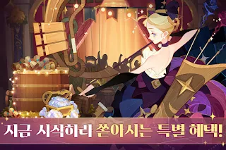AFK 아레나 - Screenshot 2