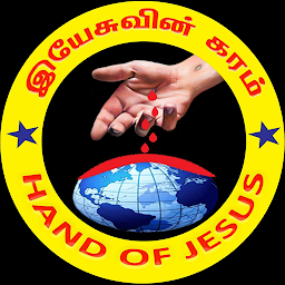 Icon image Hand of Jesus TV