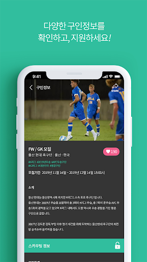 위드 - Project WITH Screenshot 4 - AppWisp.com