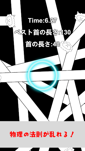 Android application Subspace Alpaca Button mashing screenshort