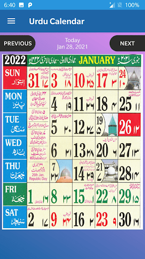 Urdu Calendar 2024 Islamic Screen 3