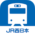 Cover Image of 下载 JR西日本 列車運行情報アプリ  APK